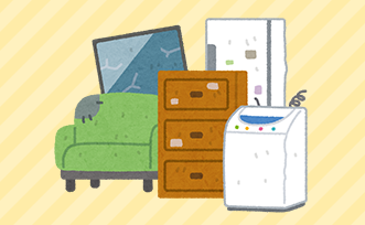 引越しや事務所移転で出た不要品を回収してほしい!!
