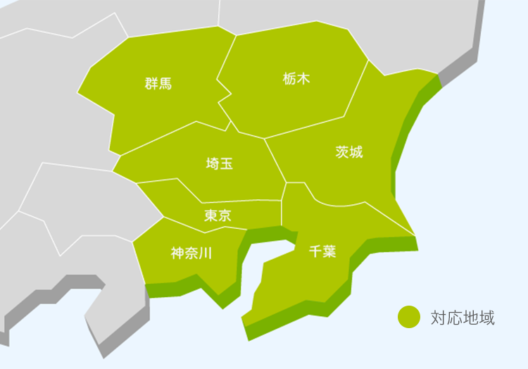 対応地域マップ